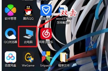 win10系統下載路徑怎么設置