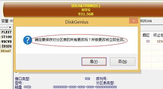 硬盤裝不了win11解決方法