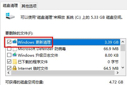 win10明顯變卡
