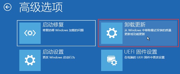 升級win11開機卡在歡迎界面