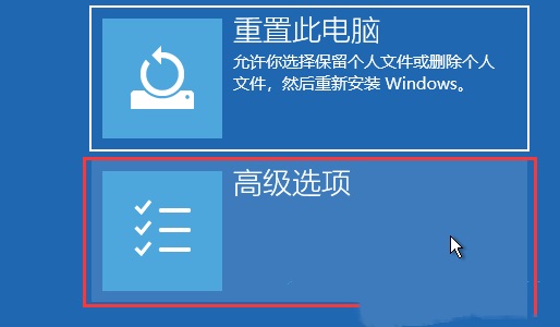 升級win11開機卡在歡迎界面