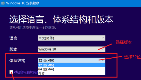 從官網下win10太慢了