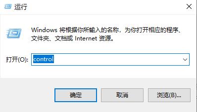 win10休眠久了程序就關了