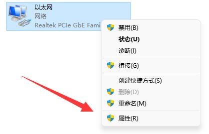 win11找不到網絡路徑解決方法