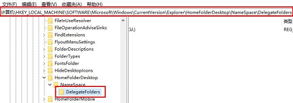 win11任務(wù)管理器啟動項空白解決方法