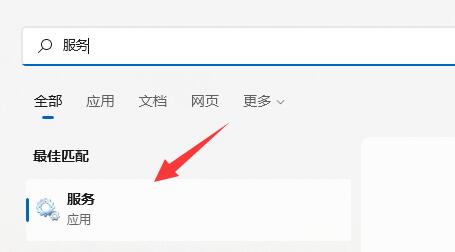 win11wifi功能消失了只有以太網(wǎng)