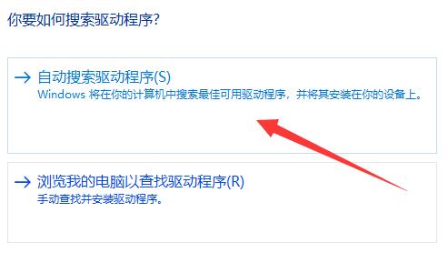 win11wifi功能消失了只有以太網(wǎng)