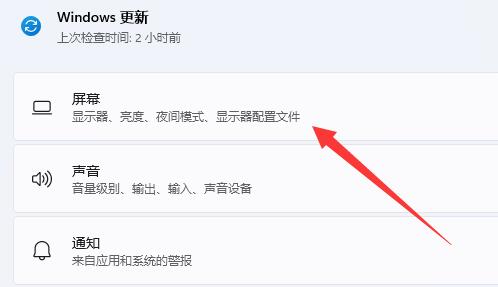 win11 wsa gpu調用優化教程