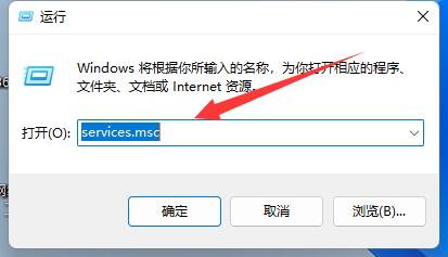 win11wsappx占用內存解決方法