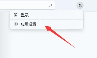 win11wsappx占用內存解決方法