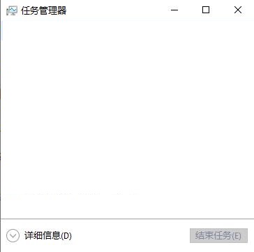 Win11任務管理器怎么恢復原樣