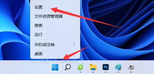 win11睡眠無法喚醒黑屏解決方法