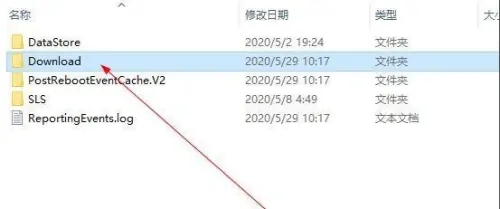 取消安裝win11教程