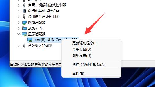 win11屏幕刷新率調整不了解決方法
