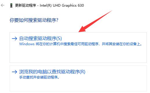 win11屏幕刷新率調整不了解決方法