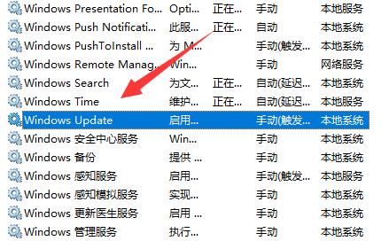 win11能關閉自動升級嗎