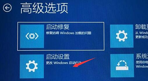 win11升級后開機一直在轉解決方法