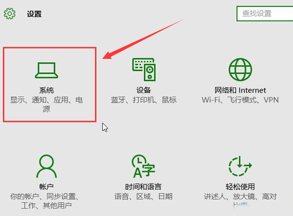 Windows10打開窗口自動(dòng)貼邊指令技巧分享