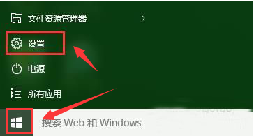 Windows10打開窗口自動(dòng)貼邊指令技巧分享