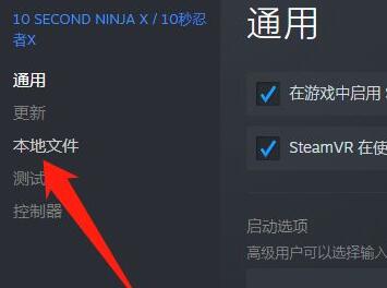 win11steam致命錯誤解決方法