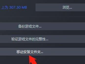 win11steam致命錯誤解決方法