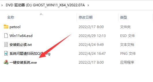 win11強(qiáng)制升級(jí)解決方法