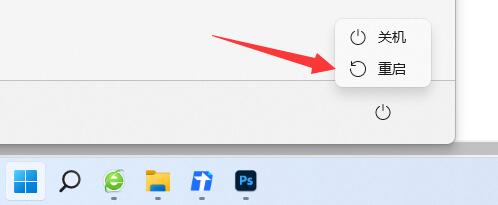 win11強(qiáng)制升級(jí)解決方法