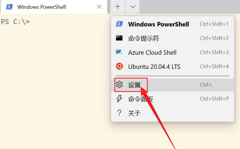 windows11開啟剪貼板自動復制方法介紹