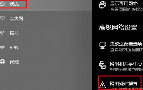 Windows11無法連接校園網(wǎng)解決方法