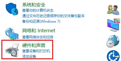 windows11不能休眠解決方法