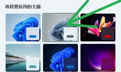 Windows11怎么換背景