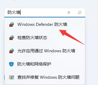 win11提示無法安全下載文件