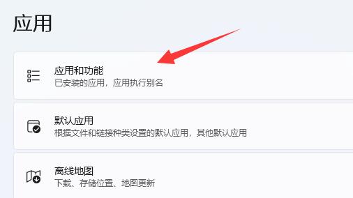 win11提示無法安全下載文件