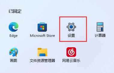 win11提示無法安全下載文件