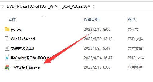 win11更新助手在哪里下載