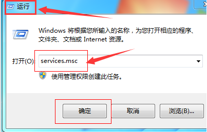 Windows7設置時間自動同步方法介紹