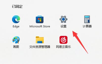 win11主題下載一直轉圈圈