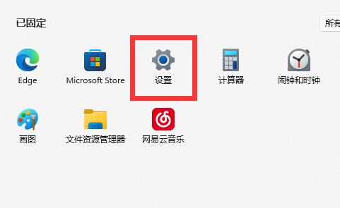 win11怎么不下載到c盤