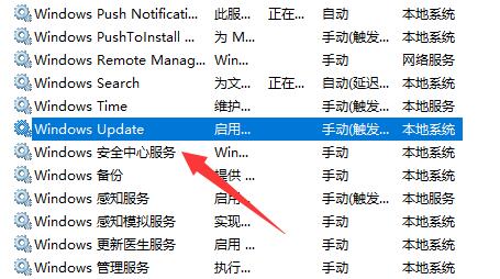 設置里沒有升級win11解決方法