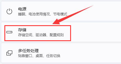 Windows11設(shè)置文件下載路徑教程分享