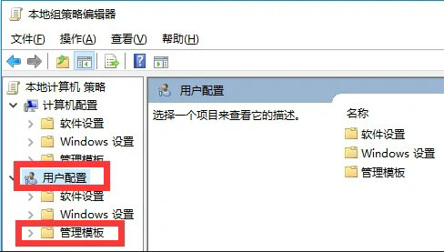 Windows10打開桌面圖標顯示方法介紹