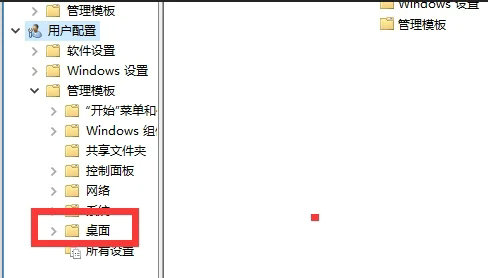 Windows10打開桌面圖標顯示方法介紹