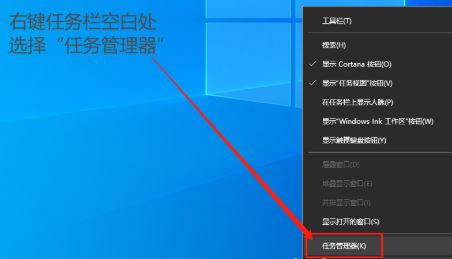 Windows10重啟資源管理器任務教程分享