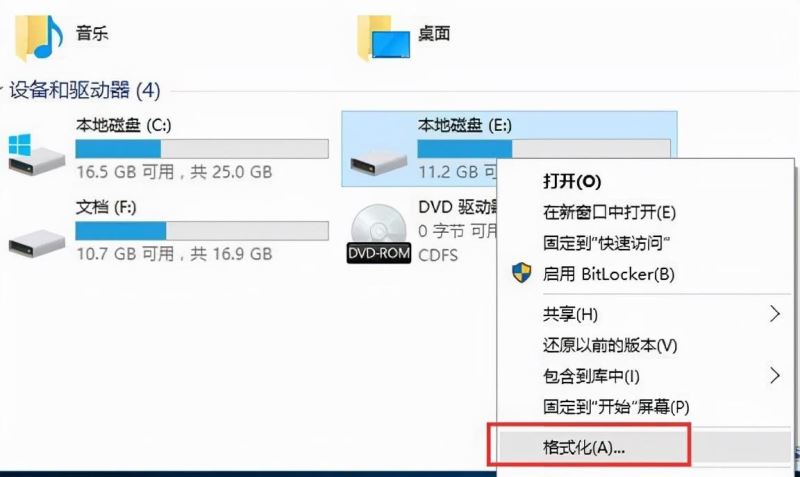 Windows10清理刪除系統磁盤技巧分享
