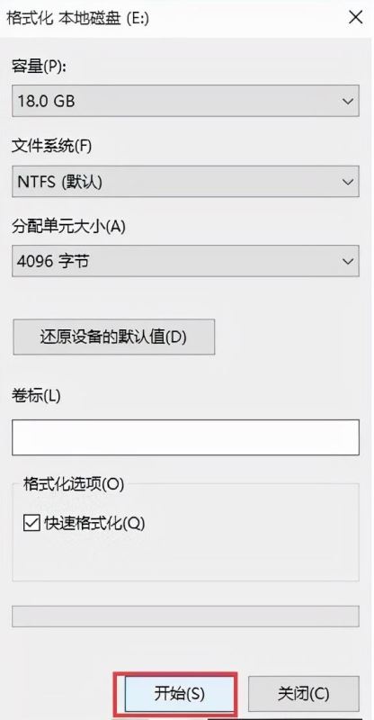 Windows10清理刪除系統磁盤技巧分享