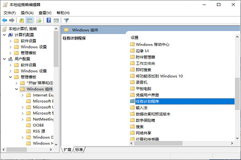 Windows10關(guān)閉圖標(biāo)禁止拖放功能教程分享