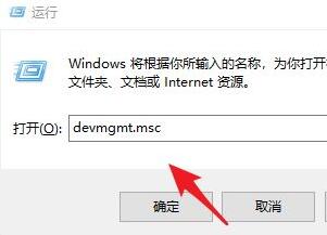 Windows10查看驅動程序文件步驟介紹