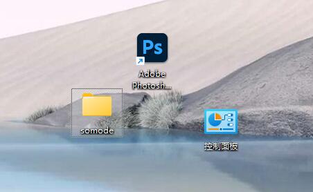 Windows11桌面圖標縮小方法介紹