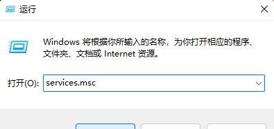 Windows11重啟系統備份服務教程分享