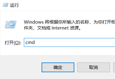 Windows10結束端口運行任務方法介紹